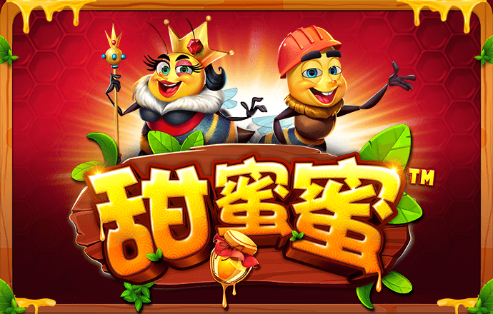 东赢体育平台下载