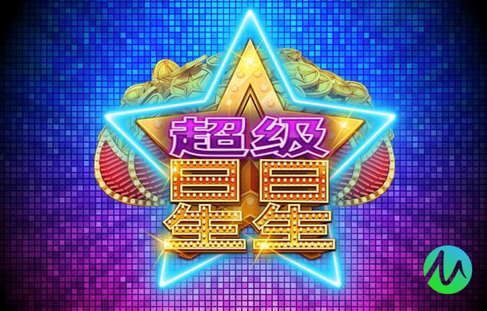8x8新皇冠